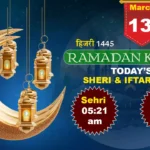 Jaipur Sehri Iftar Time 13 March 2024