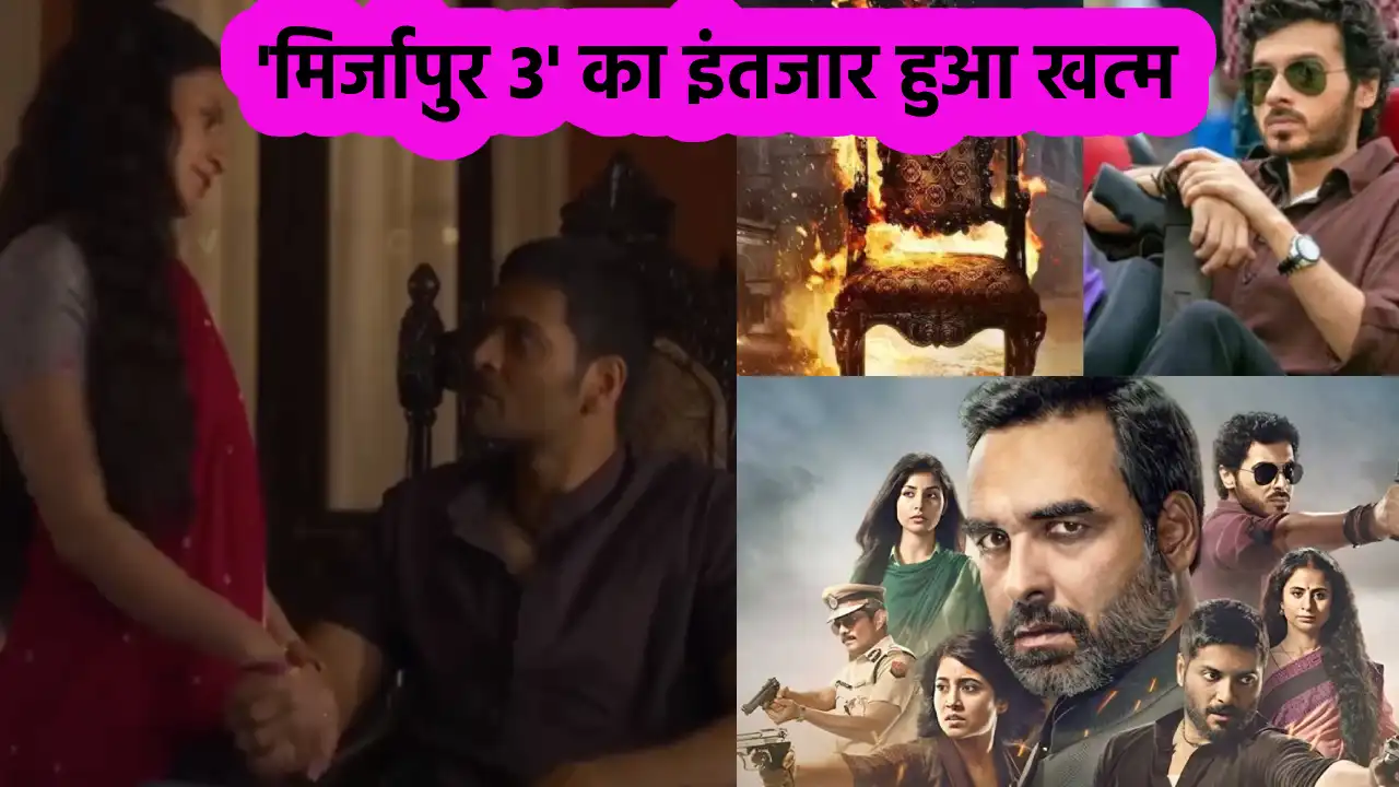 Mirzapur 3 Teaser