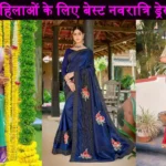 Navratri Dress For Women