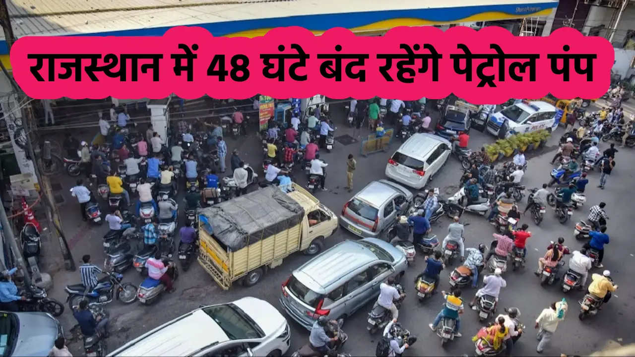 Rajasthan Petrol Pump Strike 2024