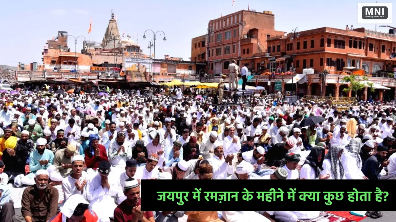 Ramadan in Jaipur