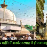 Ramzan Ajmer Dargah