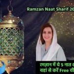 Ramzan Naat