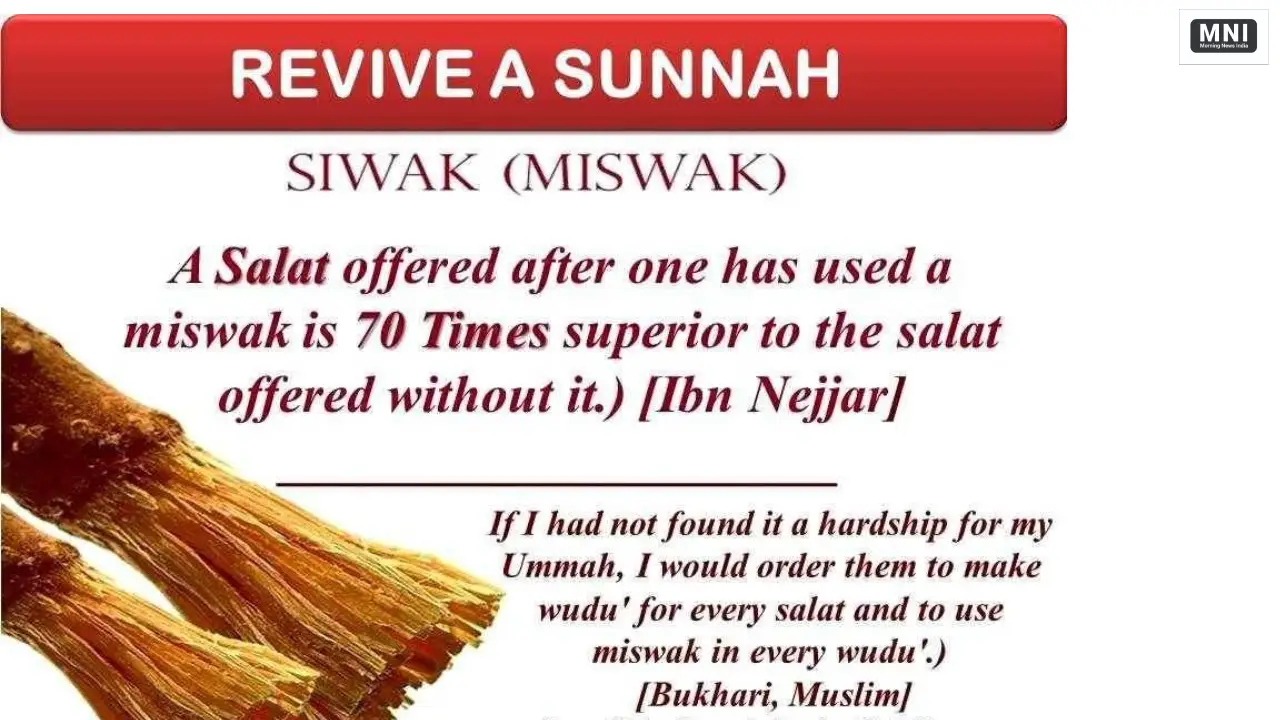 Ramzan me Miswak