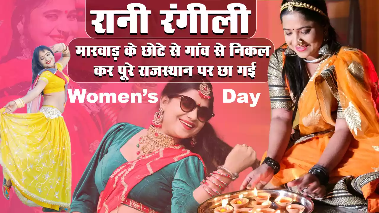 8 March Women Day 2024