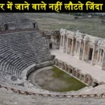 Turkey Hierapolis Mysterious Temple Gate to Hell