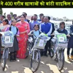 diya kumari distributed cycle and school kit girls students