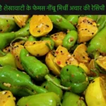 nimbu mirchi achar2