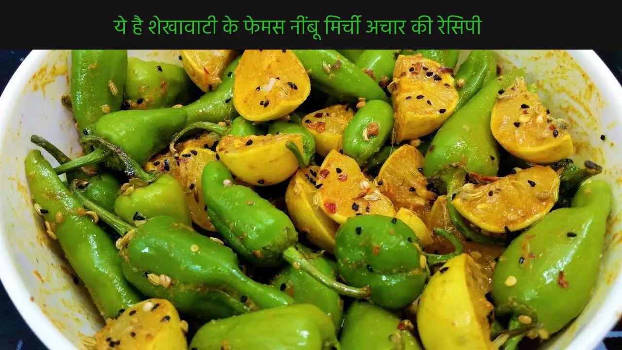 nimbu mirchi achar2