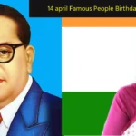 14 april Famous People Birthday