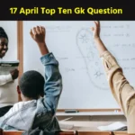 17 April Top Ten Gk Question