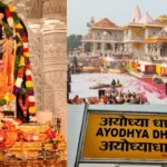 dharma karma, jyotish tips in hindi, Navratri Puja Vidhi Mantra PDF, ram navami 2024, jaipur to ayodhya bus, jaipur to ayodhya train fare, ayodhya kaise pahuche, ramnavami 2024,