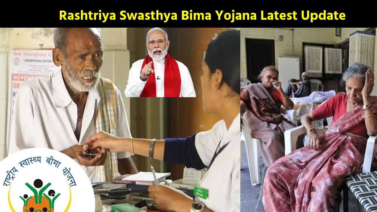 Rashtriya Swasthya Bima Yojana Latest Update