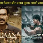 maidan vs chote miya bdae miya review