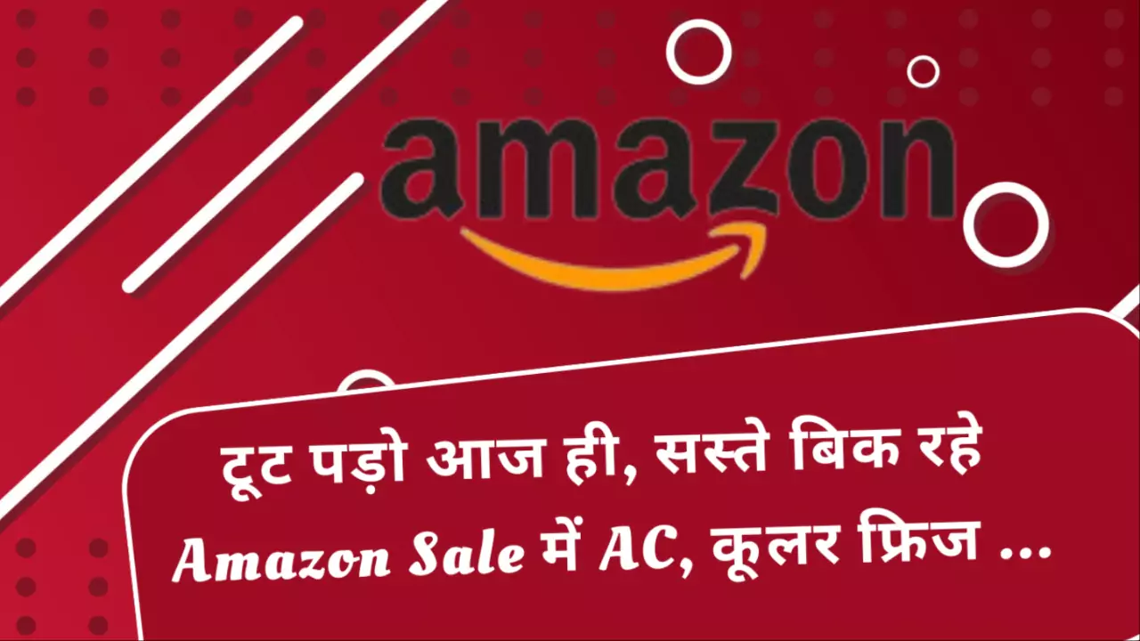 Amazon Sale 22 May to 27 May