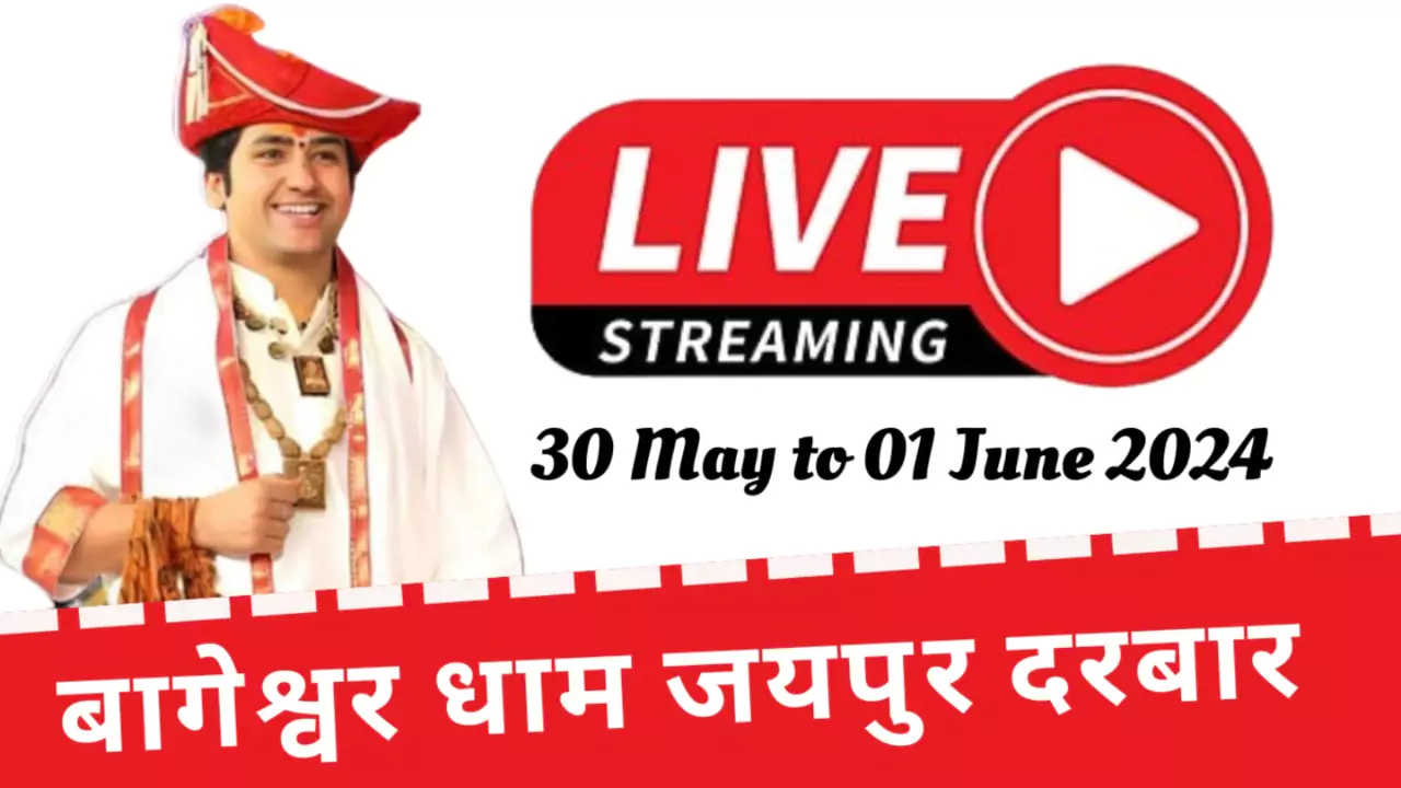 Bageshwar Dham Jaipur Darbar Free Live Streaming on TV YouTube