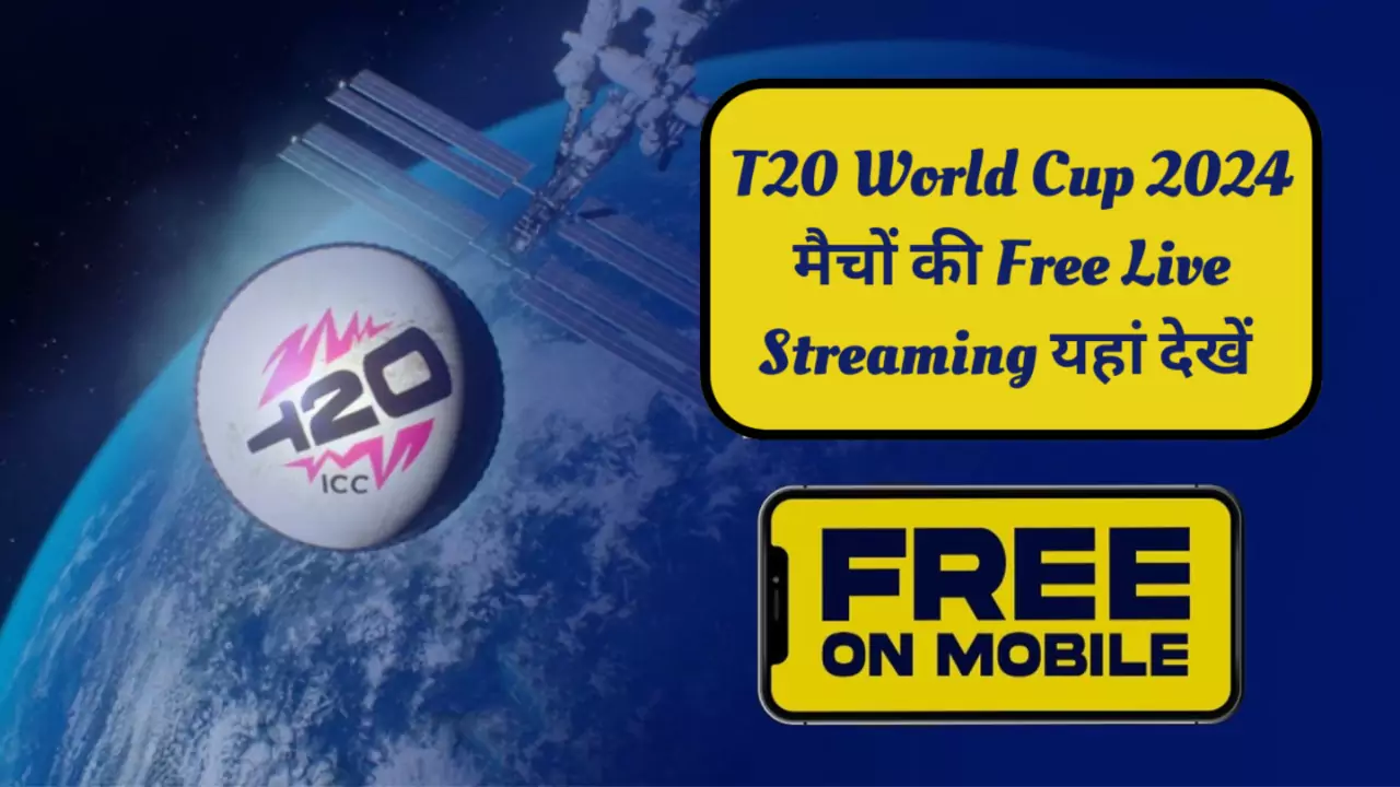 How To Watch ICC T20 World Cup 2024 Free Live Streaming