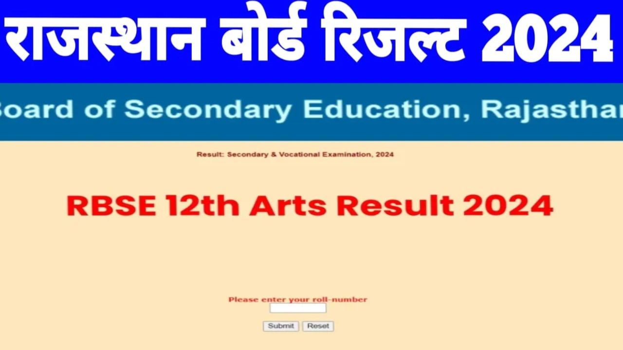 RBSE 12th Result