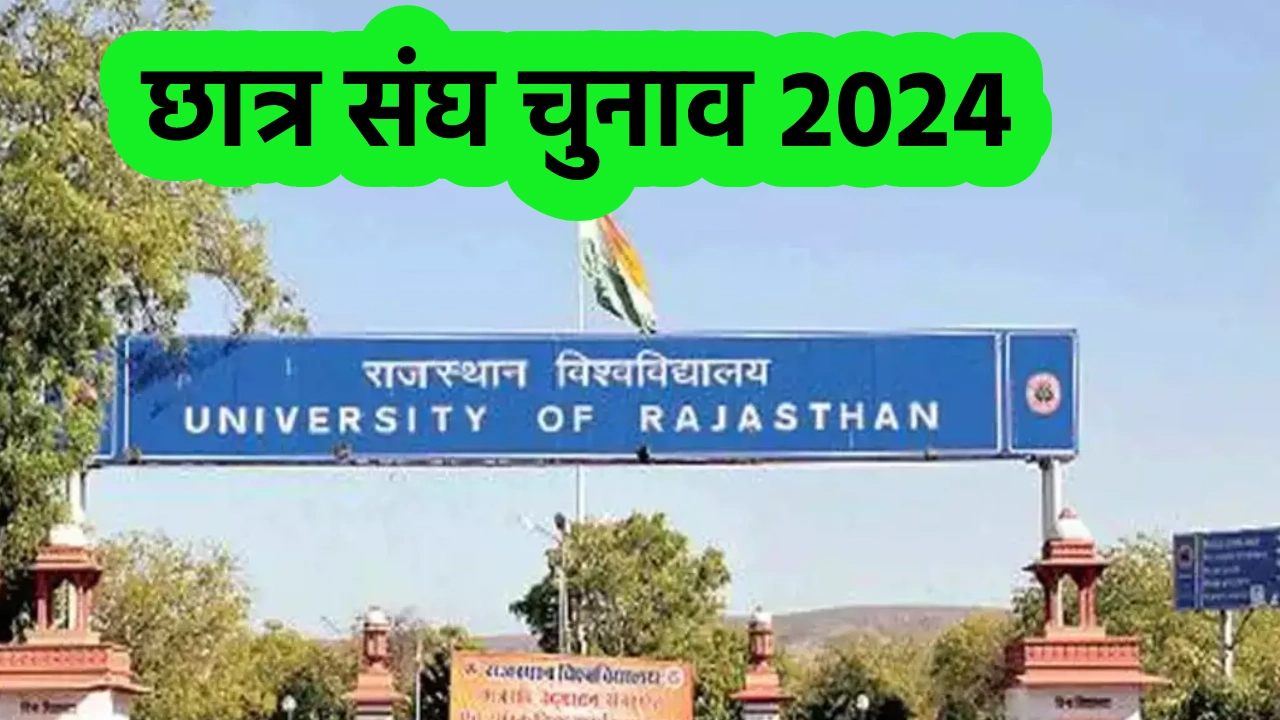 Rajasthan Students Union Election 2024 Latest Updates