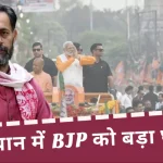 Yogendra Yadav prediction Loksabha Elections