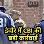 indore cbi raid