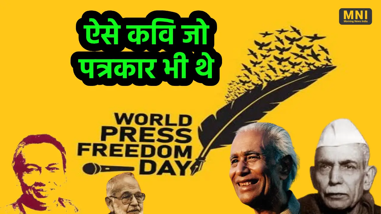 press freedom day 2024