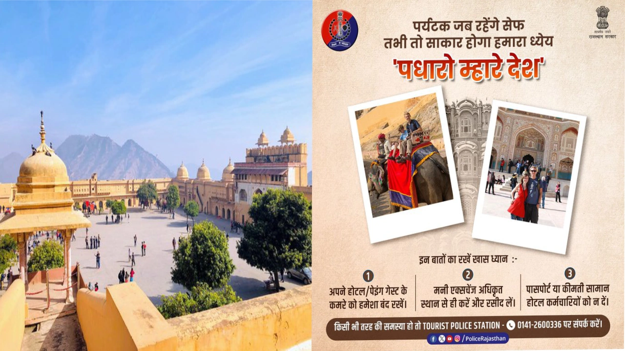 rajasthan police appeals to tourist