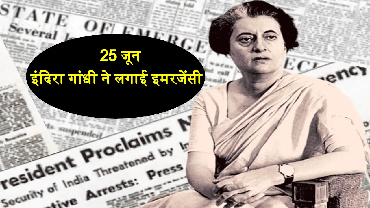 25 June Emergency In India by Indira Gandhi