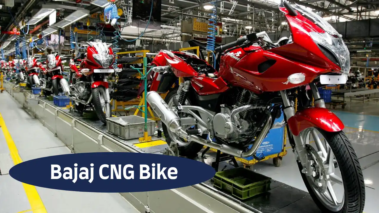 Bajaj CNG Bike, Bajaj CNG Bike launching date, worlds first cng bike, Bajaj CNG Bike price, Bajaj CNG Bike features, Bajaj CNG Bike mileage, Bajaj CNG Bike discount offers, Bajaj CNG Bike specificaions,
