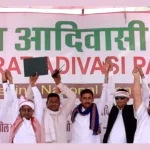 Bharat Adivasi Party 2024