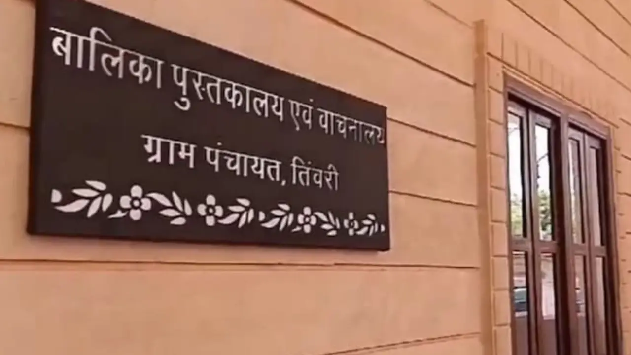 Free Library In Rajasthan