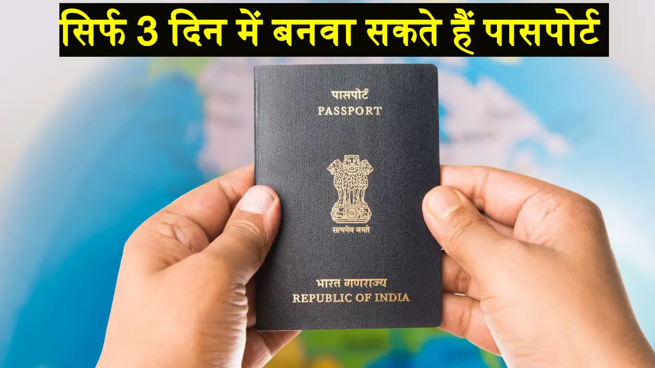 India Passport Processing Time