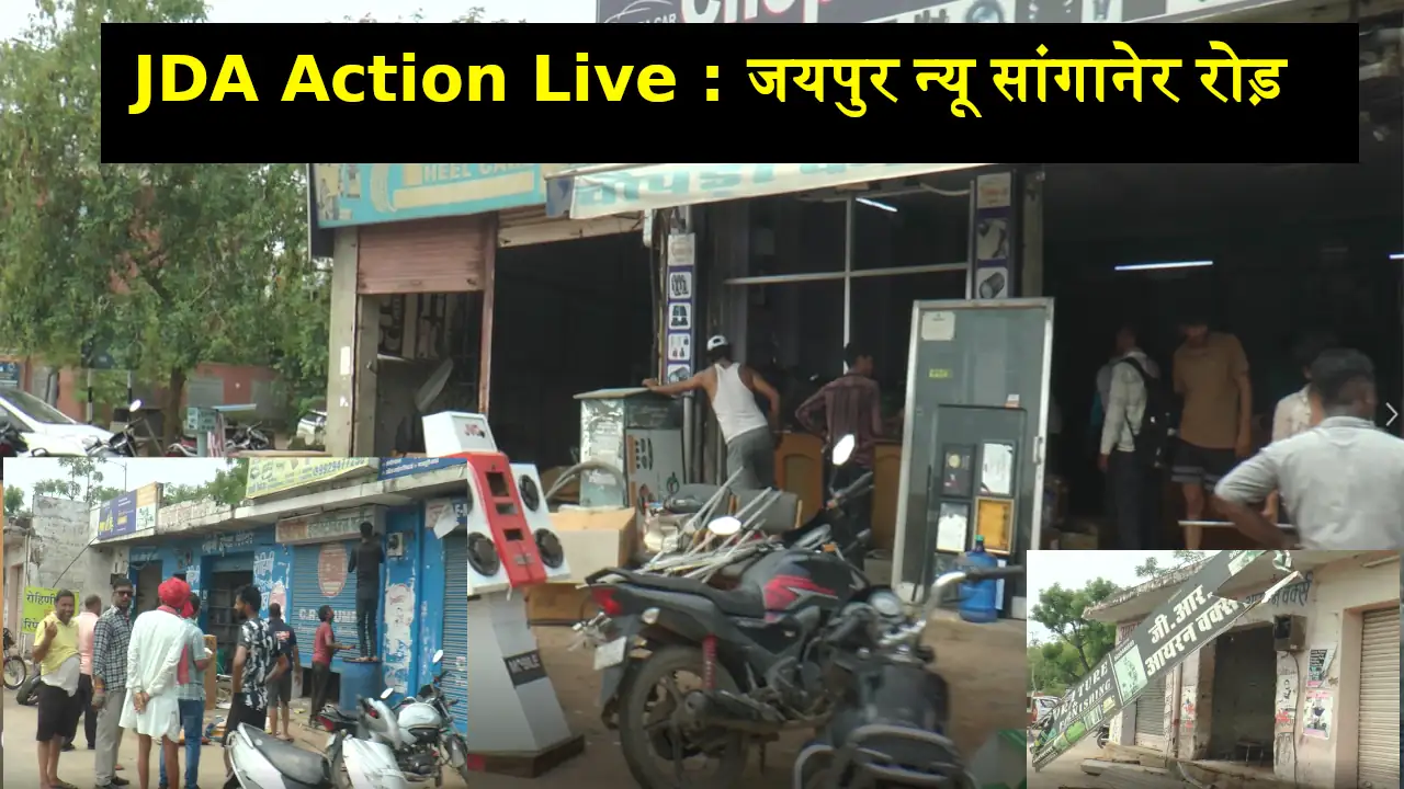 JDA Action Live On Jaipur New Sanganer Road