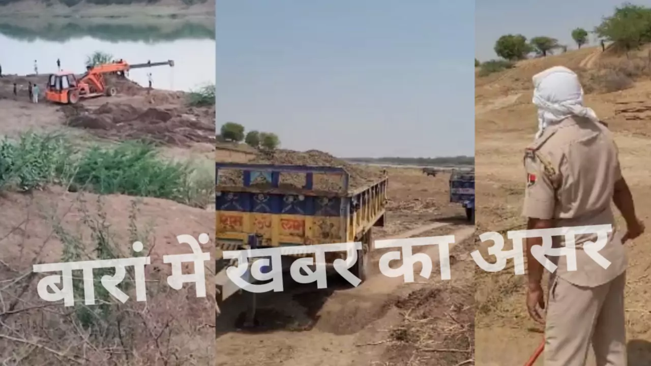 Proceeding illegal mining of gravel in Parvati river Baran Rajasthan