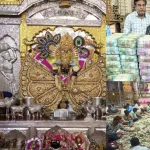 Sanwaliya seth ka khajana,religion , religion culture , religious places , sanwaliya seth temple, चित्तौड़गढ़, भादसोड़ा ग्राम, मेरे तो गिरधर गोपाल, दूसरौ न कोई भजन