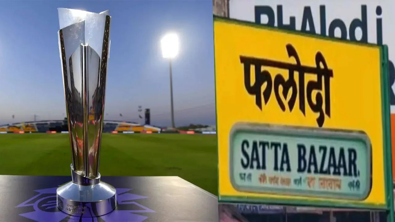 Satta Bazar On T20 World Cup 2024