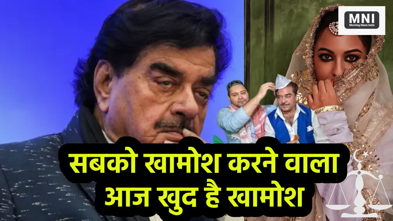 Shatrughan Sinha on Islam