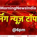 Today breaking news in india 7