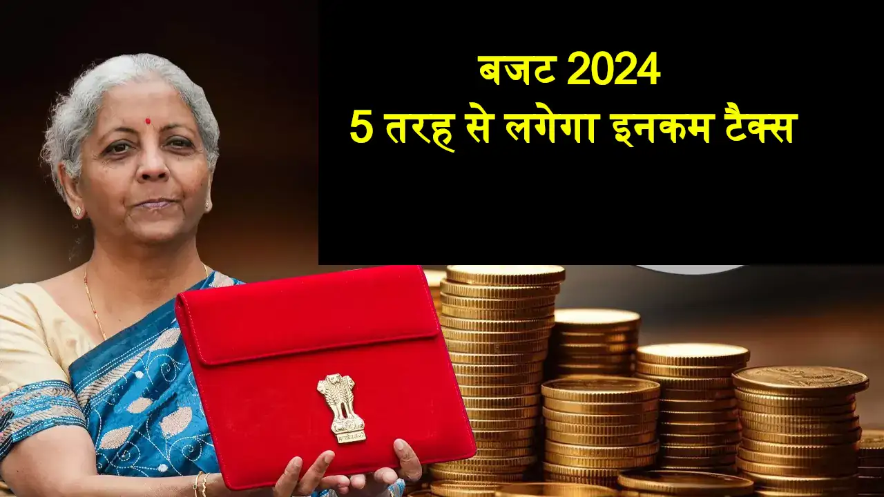 budget 2024 income tax slab