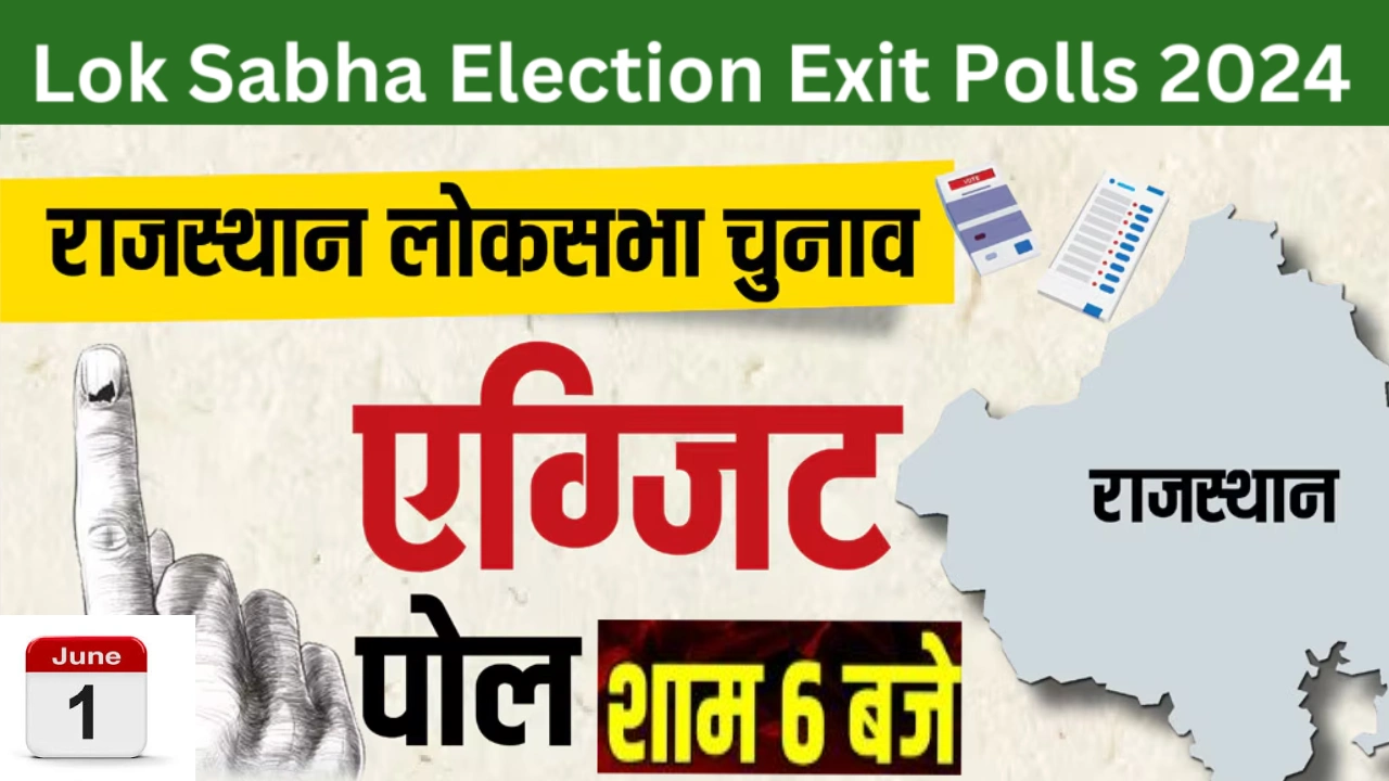 Lok Sabha elections Exit Polls 2024