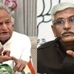 Ashok Gehlot vs Gajendra Singh Shekhawat