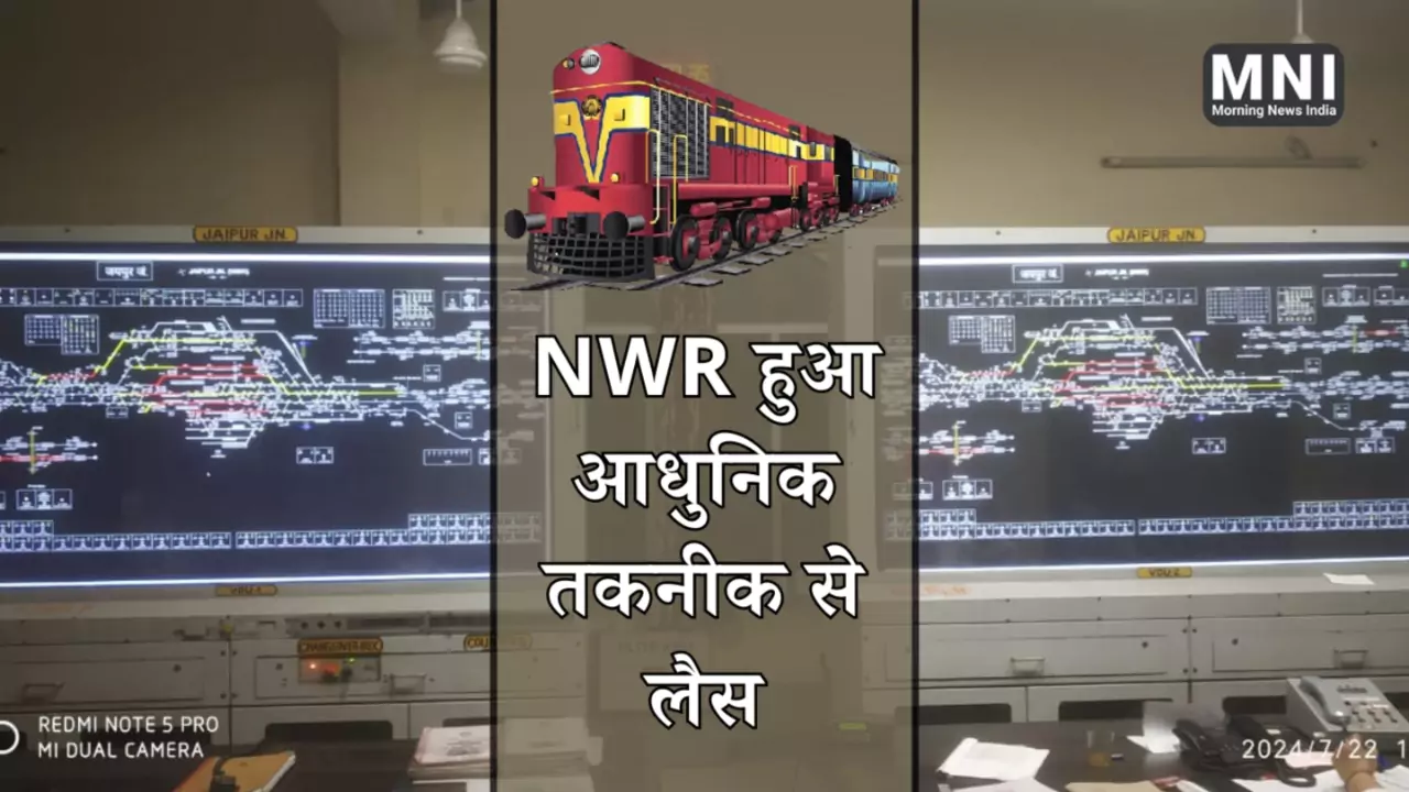 Automatic Block Signaling System in North Western Railway