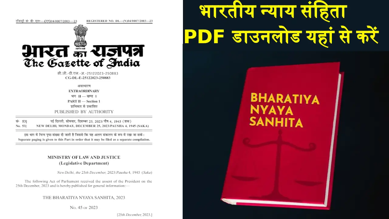 Bharatiya Nyaya Sanhita PDF Download