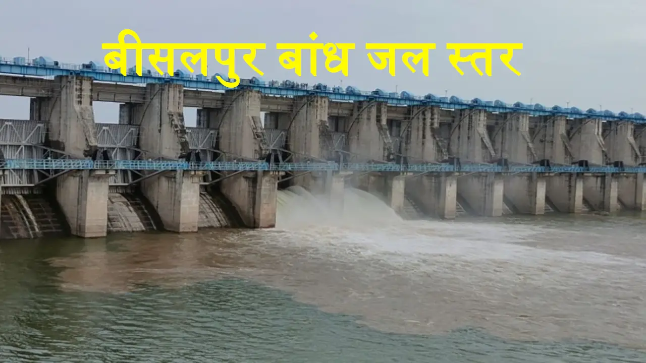 Bisalpur Dam Water Level Increase