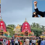 Donald Trump and Lord Jagannath Connection