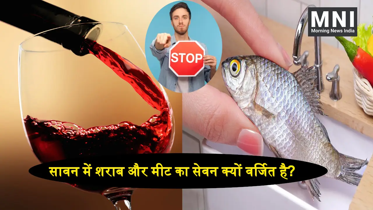 Foods To Do Not Eat In Sawan
