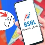 How to Port Mobile Number In BSNL