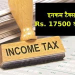 Income Tax in Budget 2024