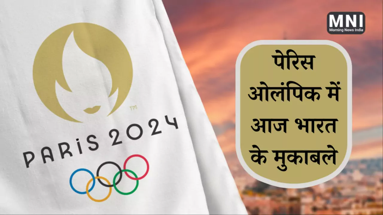 India Games Paris Olympics Today