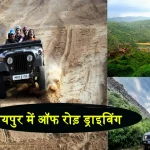 Jaipur Tourist Places for off road trips